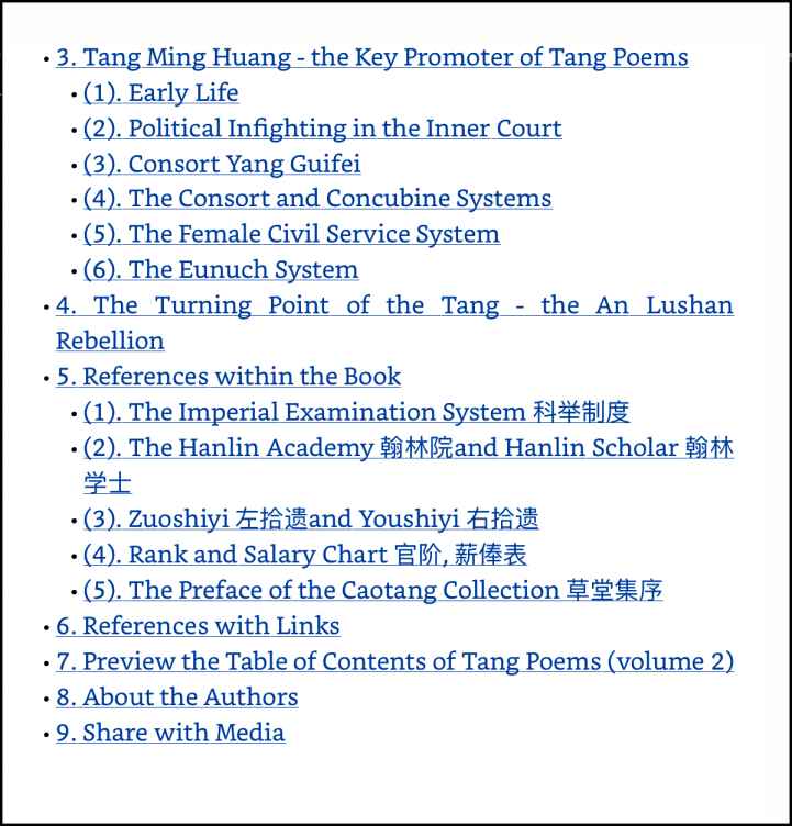 唐诗(1) Tang Poems - English Translation, bilingual edition, on